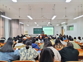 马克思主义学院组织开展读书交流活动